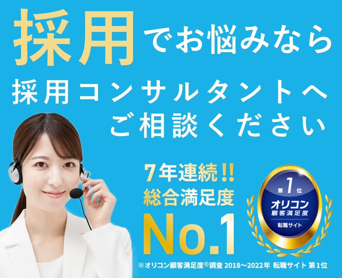 問い合わせフォーム20250501.jpg