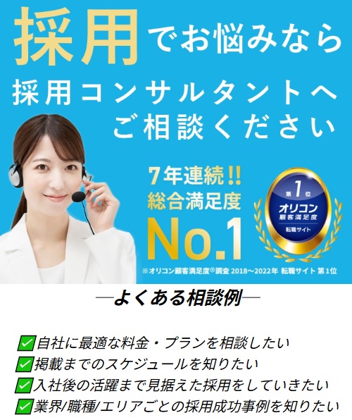 EM-20250609-toiawase.jpg