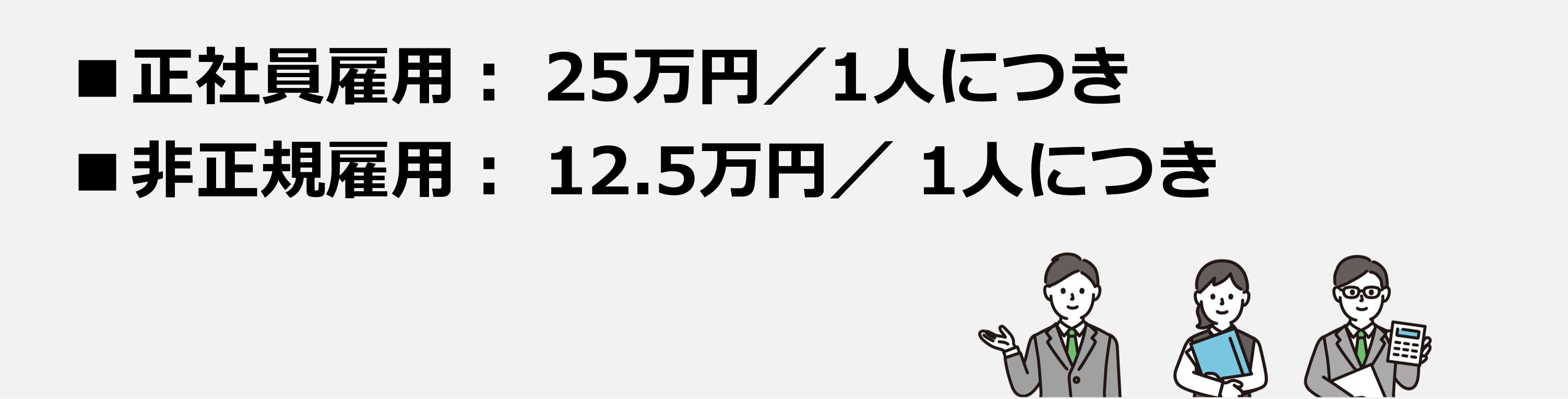 LP-20201026ー大阪府PJT11.png