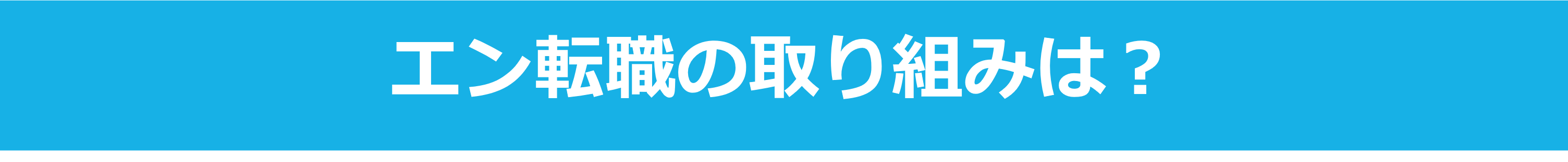 LP-20201026ー大阪府PJT12.png