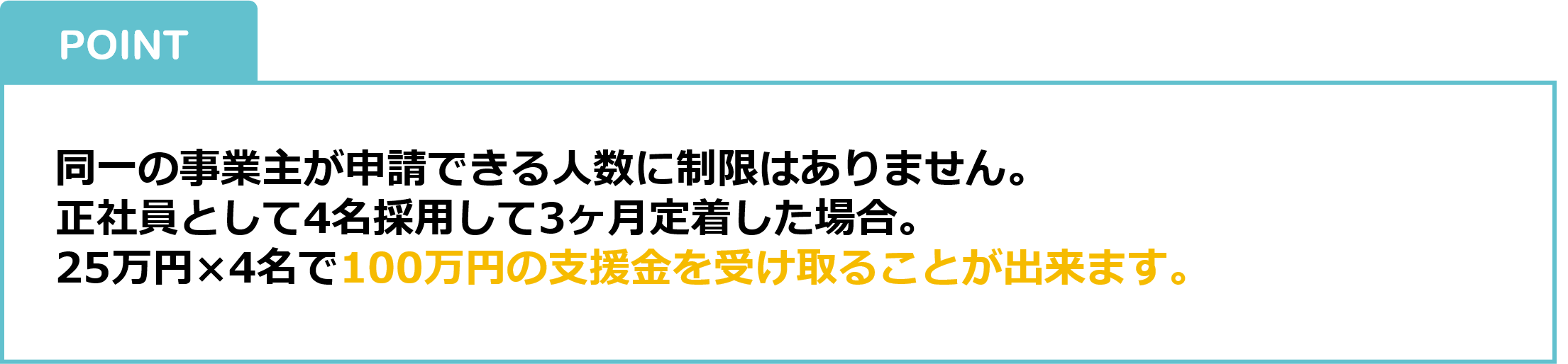 LP-20201026ー大阪府PJT3.png