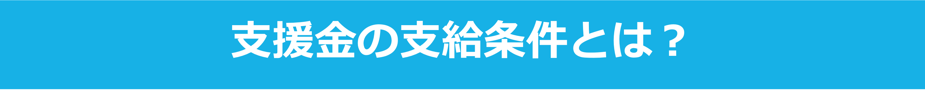LP-20201026ー大阪府PJT4.png