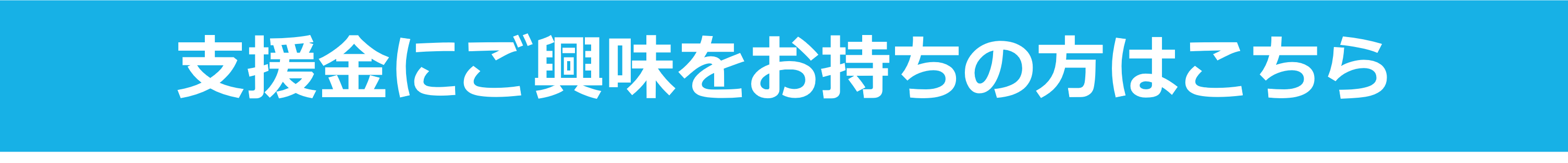 LP-20201026ー大阪府PJT7.png