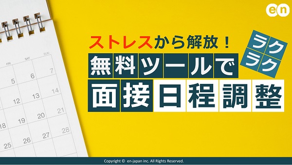 LP-20221109-nitteityousei.jpg