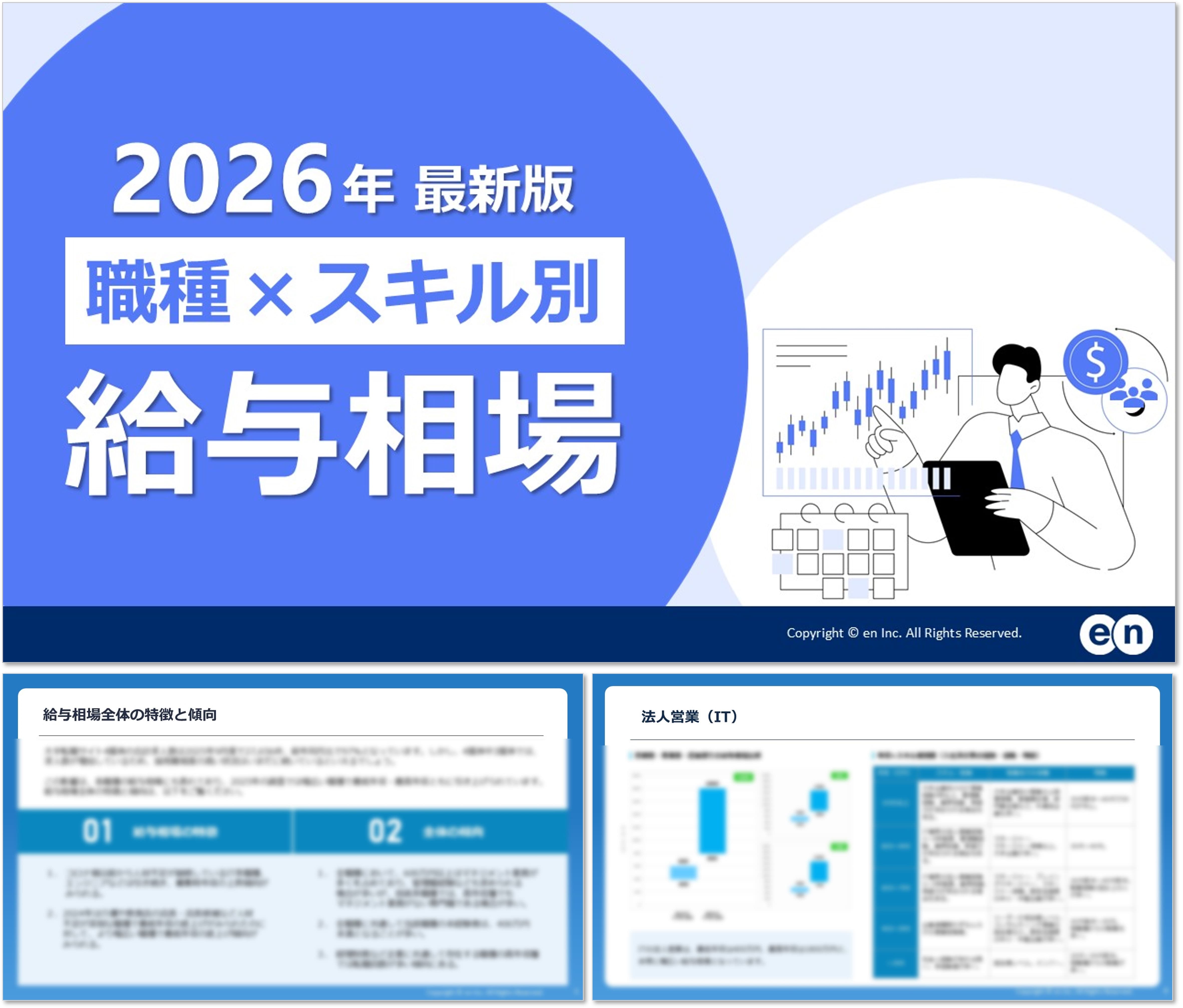 LP-20260115_kyuyosoba2026.jpg